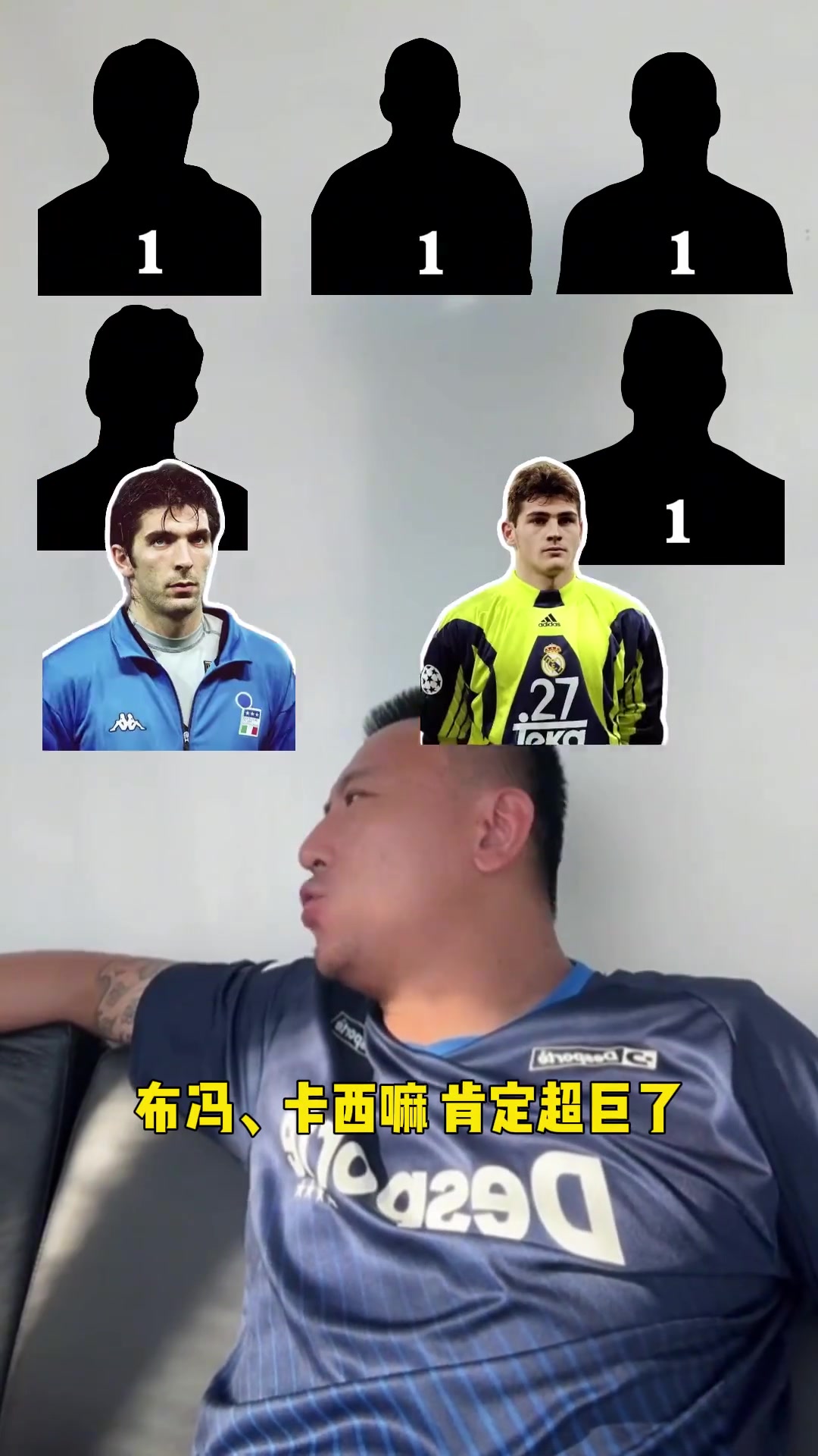[你怎么看？]毛剑卿：历史最强的五个1号都有谁？