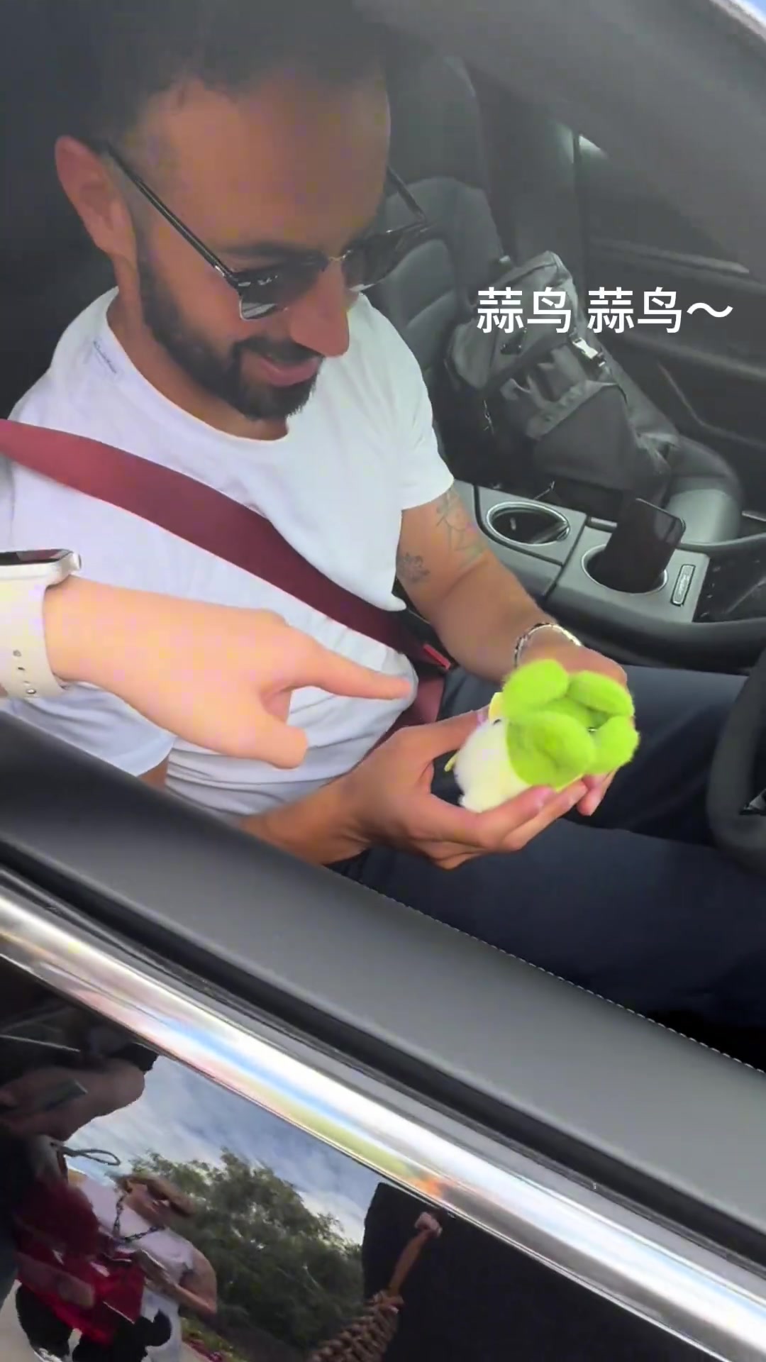 什么水平❓️小姐姐送蒜鸟玩偶给阿莫林，哈哈哈