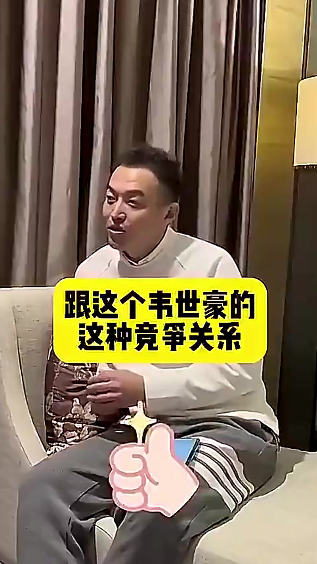 [中国足球]武磊此前采访：日本有久保韩国有李刚仁，但中国只有