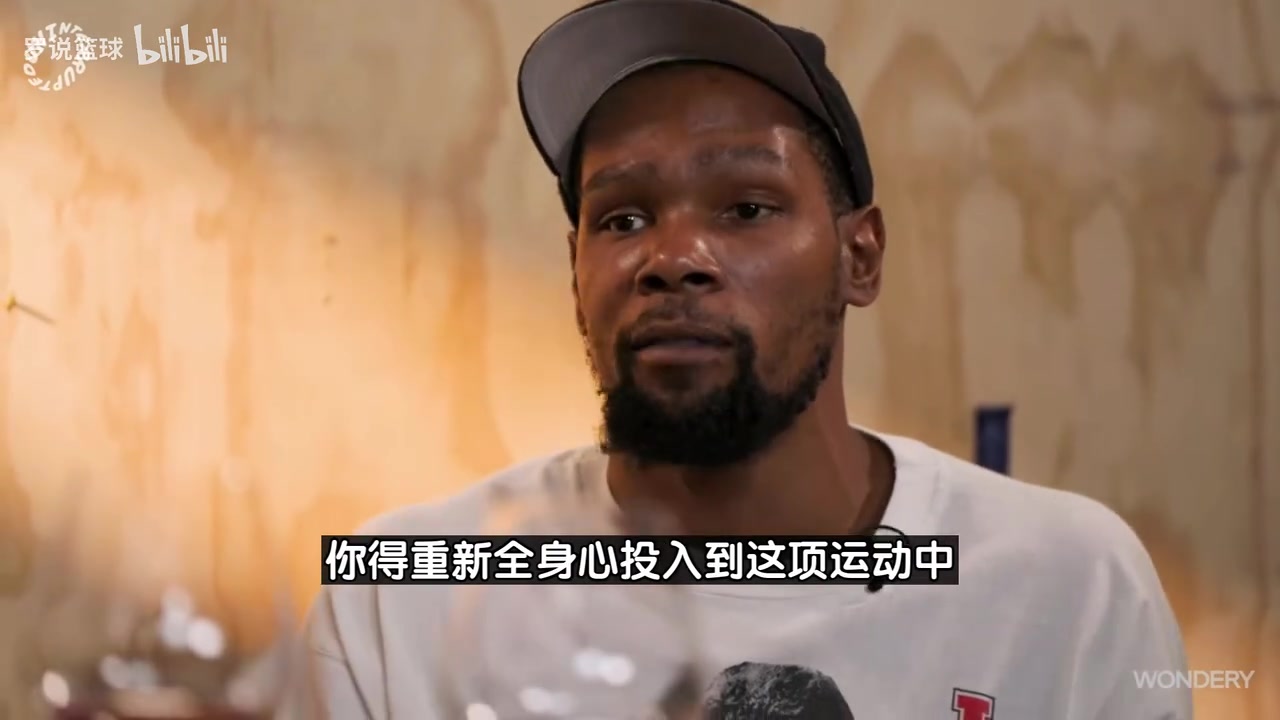 [精彩剪辑]调侃乔丹？KD：有的人连续打了22年，有的人会说