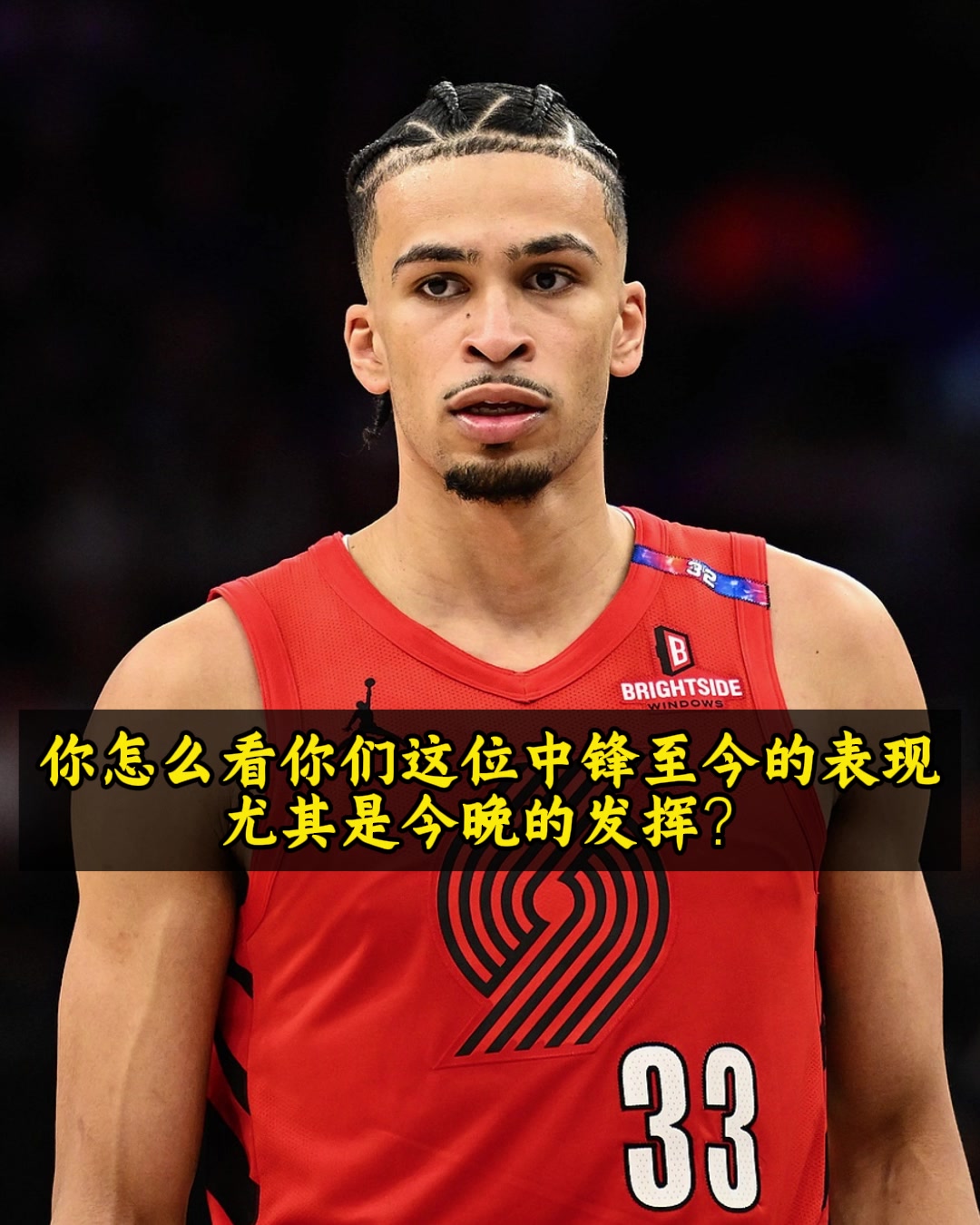 【NBA】收获队友好评！卡马拉：杨瀚森比赛感觉无人能及！他每