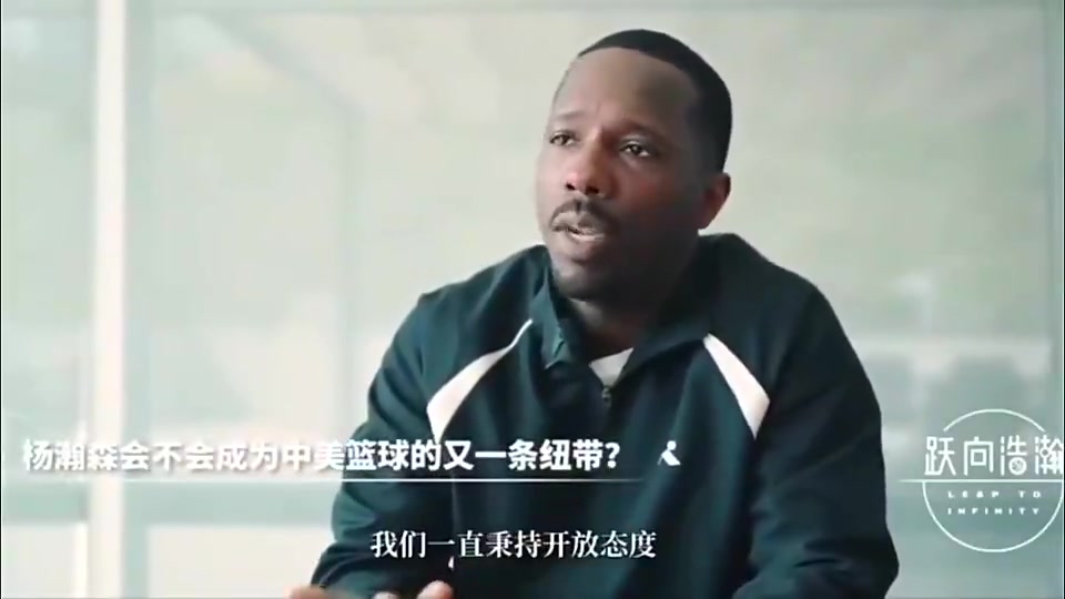 [值得一看]富保罗此前谈签杨瀚森：只要是优秀的球员我们都愿意签，是中国人就更好了