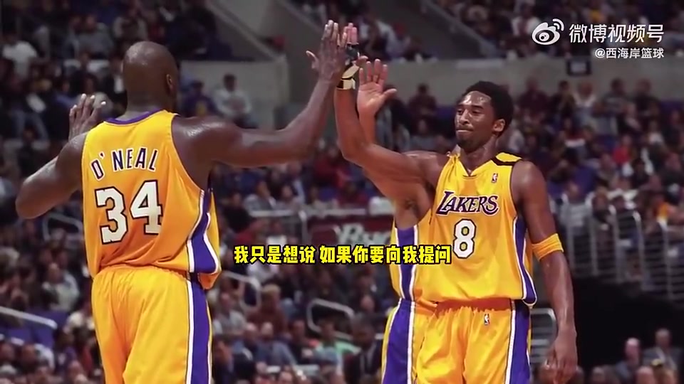 【视频/集锦】老詹再拿一冠能否成GOAT？奥尼尔：我哥们科比