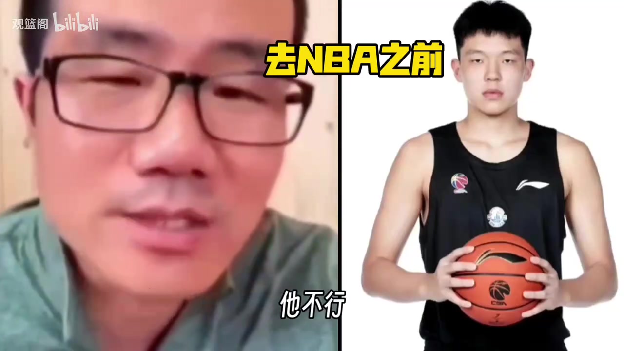 打脸!徐静雨此前:杨瀚森去NBA就废了!昨日比赛又一顿鼓吹!