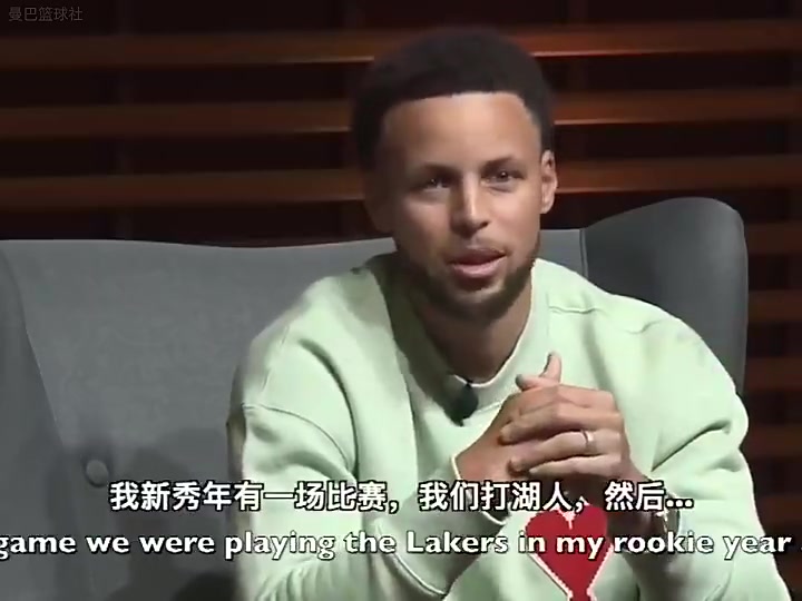 [NBA]库里：被科比夸奖时感觉自己是世上最棒球员，想像他那