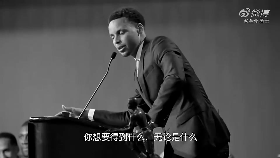 [值得一看]回顾库里15年MVP演讲：无论你做什么，都要成为