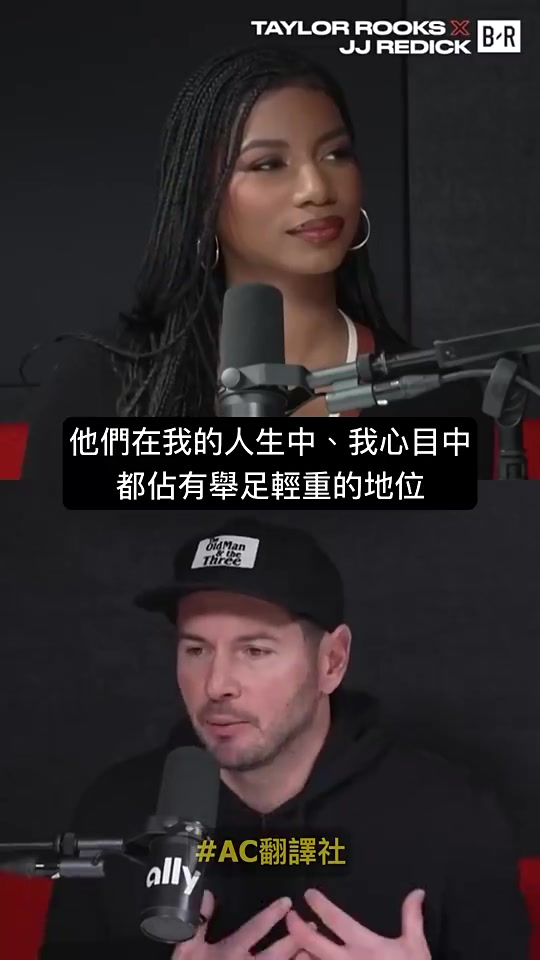 主持人:你有什么别的主帅没有的特质雷迪克:我比较擅长沟通!