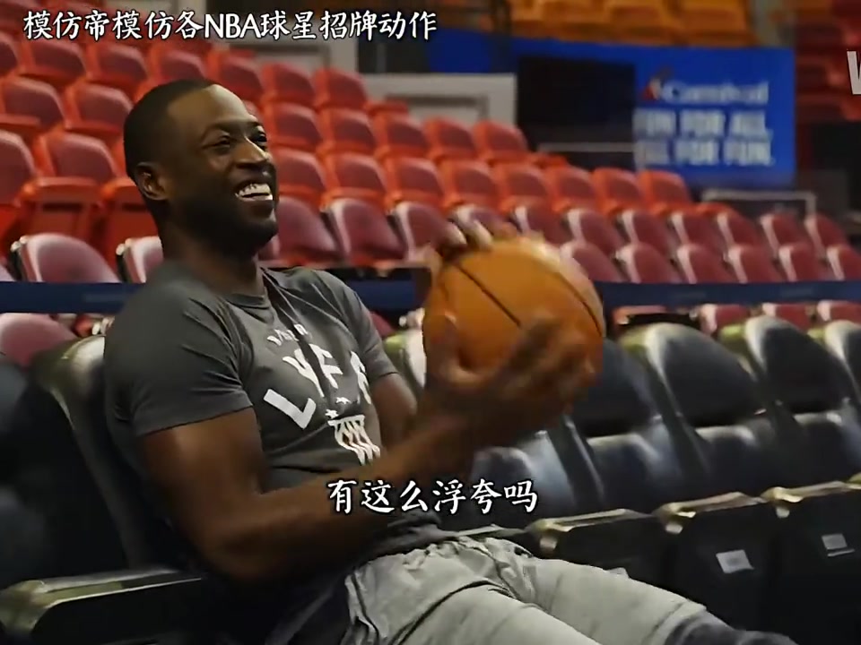 模仿帝模仿NBA各球星经典动作,不得不说精髓模仿到了
