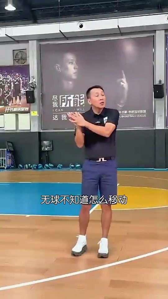 李群曾谈中美差异:我们教练用自己方法死套球员,让球员变机器人