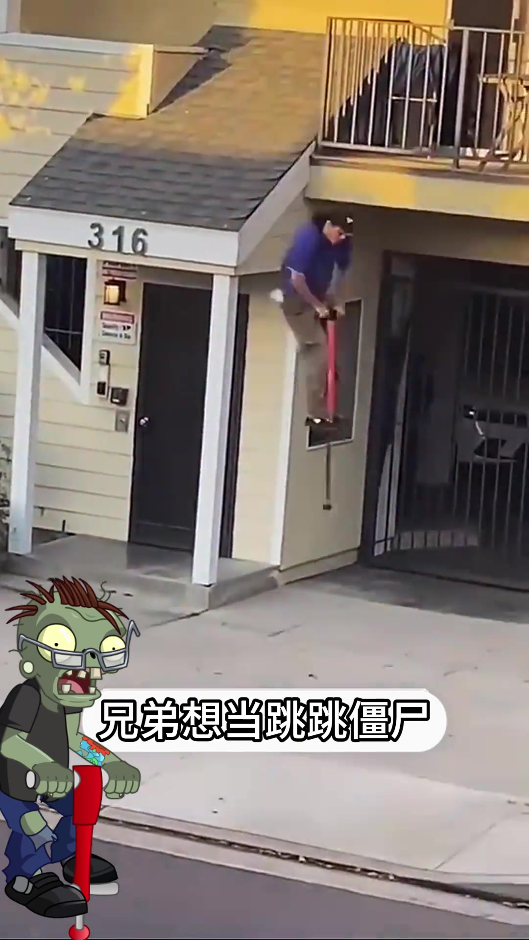 直接化身为跳跳僵尸！！