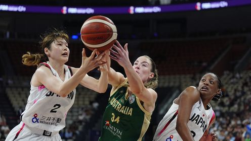07月15日女篮亚洲杯小组赛 日本女篮 - 澳大利亚女篮 全场集锦
