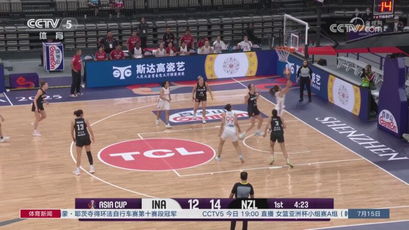 女篮亚洲杯小组赛 印度尼西亚女篮 45 - 75 新西兰 全场集锦