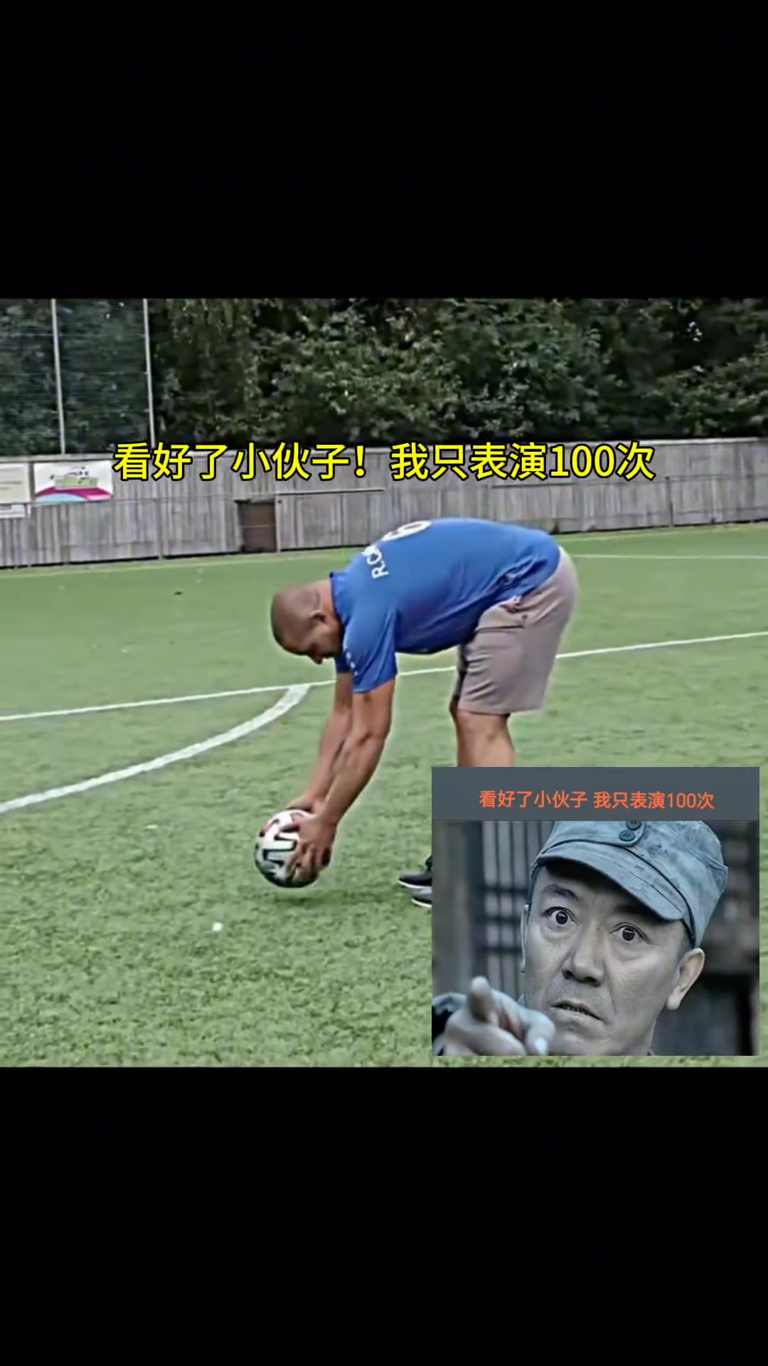 卡洛斯:我这脚下去,不知道你还顶不顶的住!