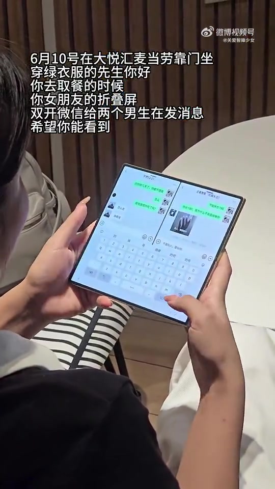 三星分屏新操作！和华为比怎么样呢