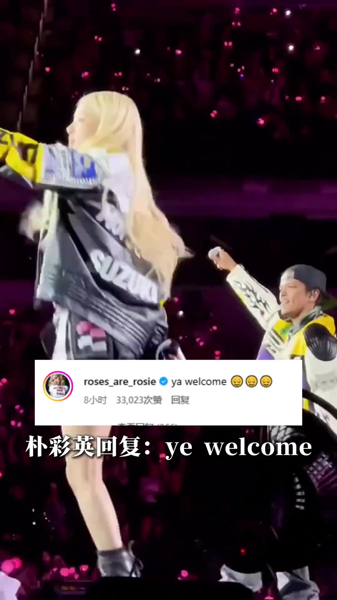 火星哥发文感谢朴彩英：我快还清债务了，谢谢你