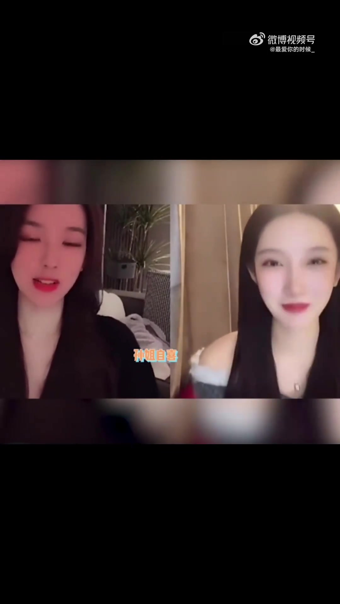 孙一宁与都美竹连麦，夸她勇敢要教她怼人