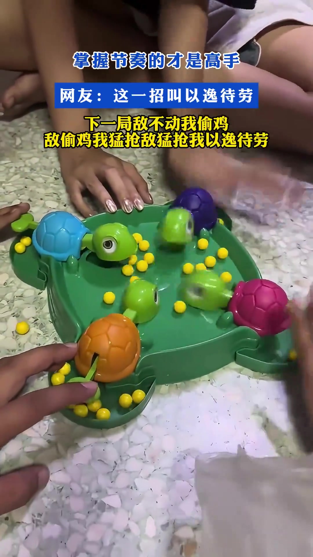 高手掌握节奏！网友：这是以逸待劳
