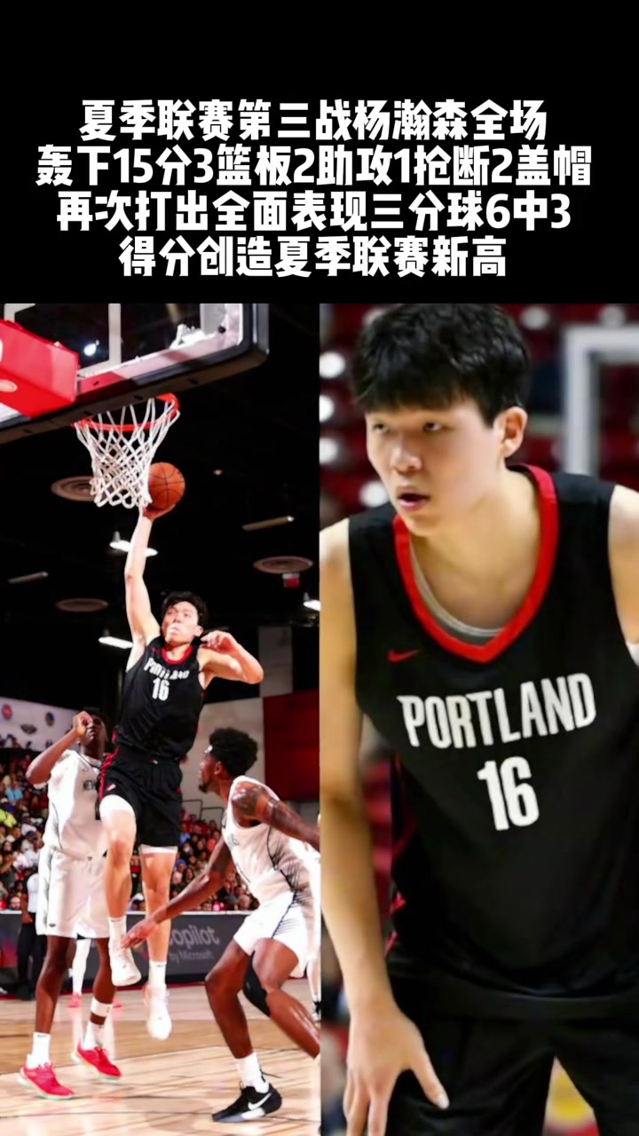 瀚森:今天打完我的2k分数能上升点么!