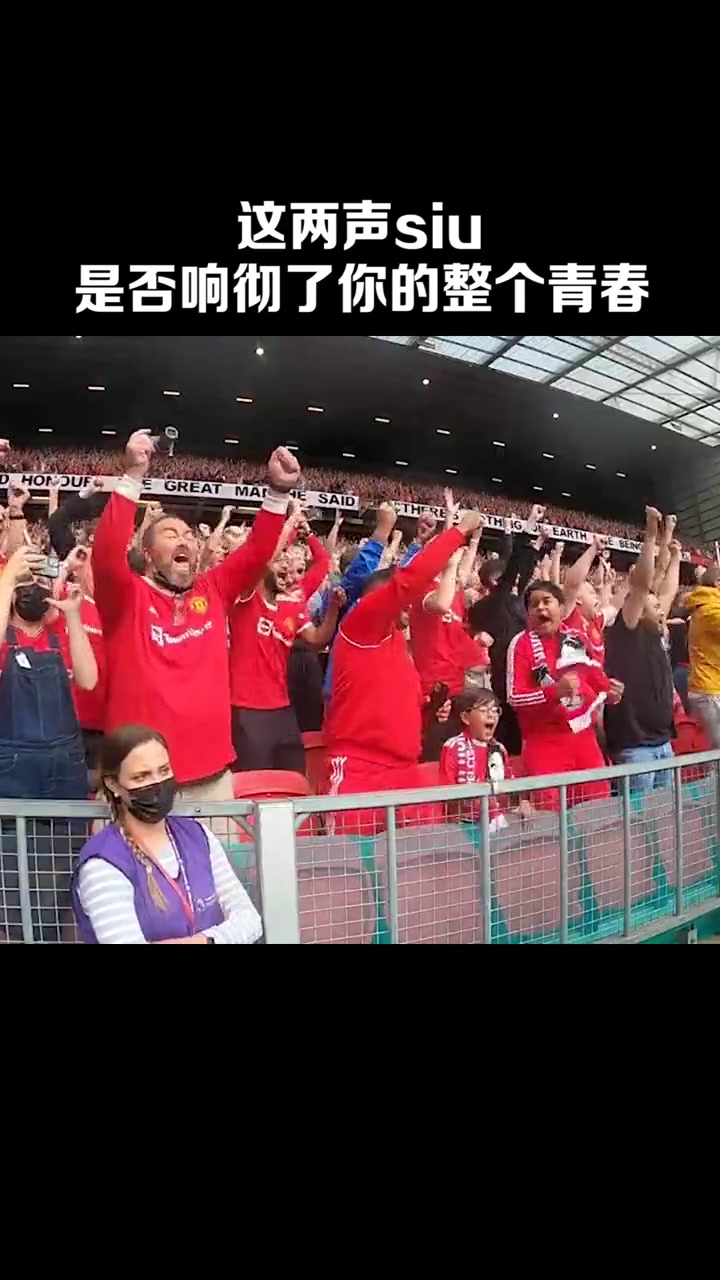 跨步，起跳，落地，甩手！这两声Siu，是否响彻了你的整个青春！