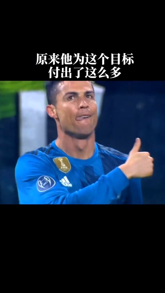 没有失败就不会有成功！原来C罗在面对布冯踢出绝世倒钩前......