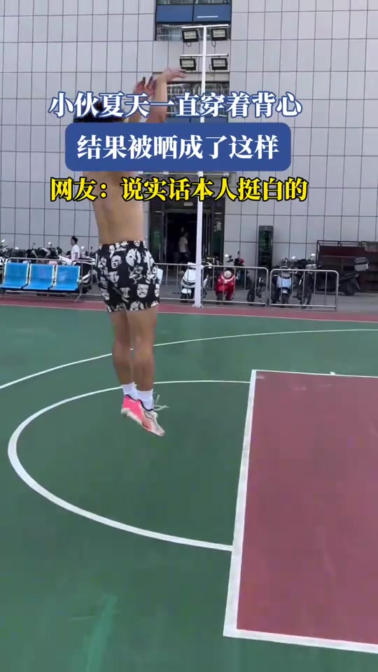 小伙夏天一直穿着背心，结果被晒成了这样