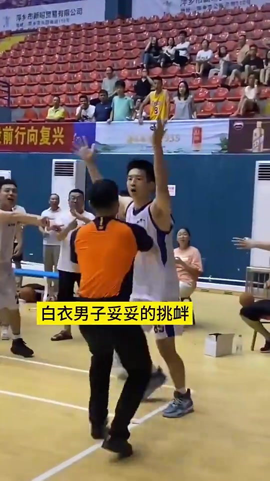 白衣男子送上大帽后挑衅对手！双方险爆发激烈冲突