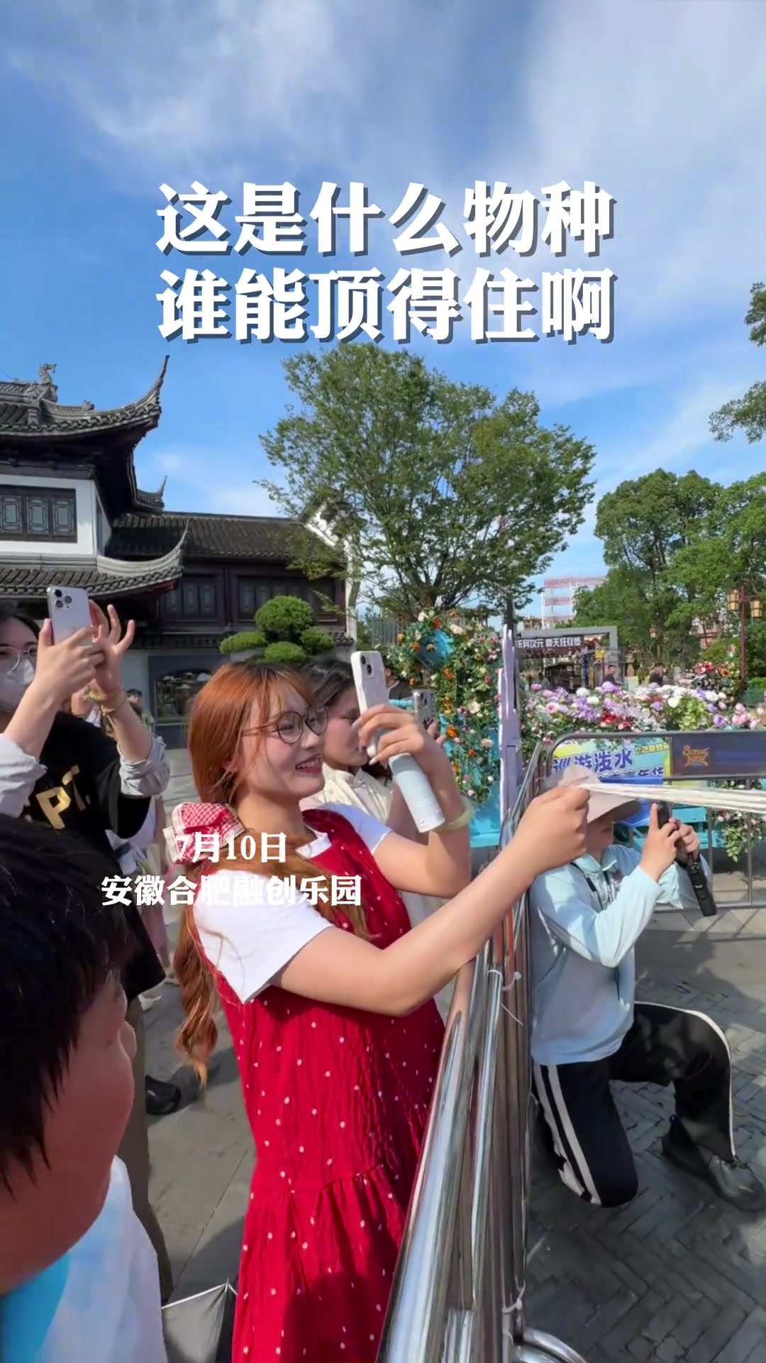 果然是戴眼镜的女人！看见肌肉男，哈喇子都快流下来了