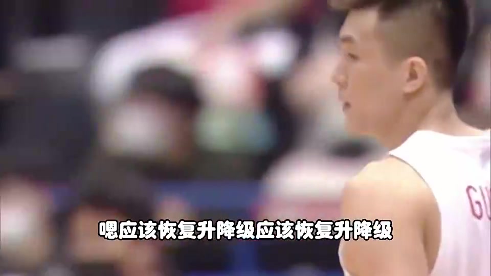 为什么CBA没有升降级杨毅：CBA现在是公司，篮协管不了人家了