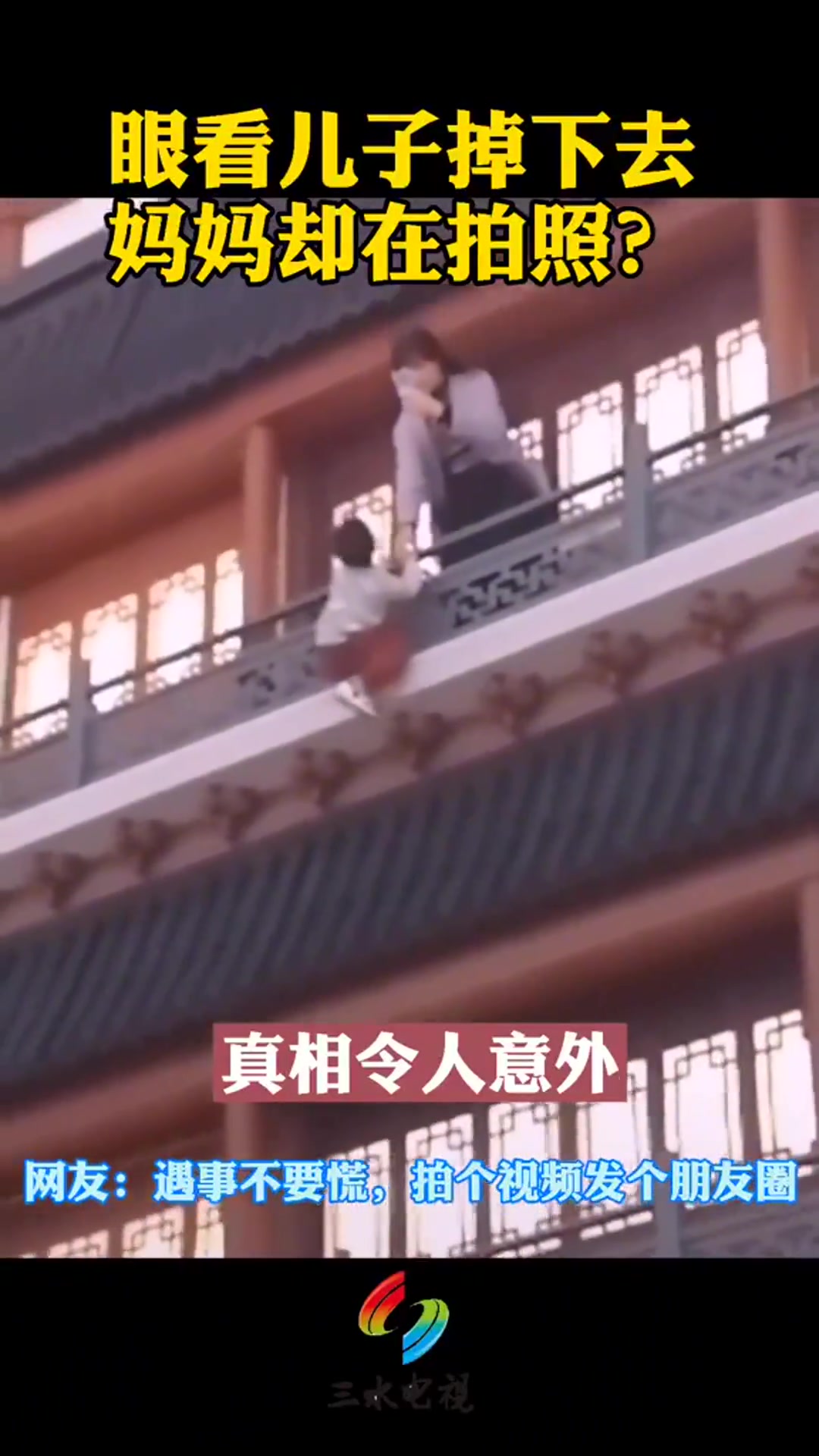我刚要开骂！结果你给我来个反转