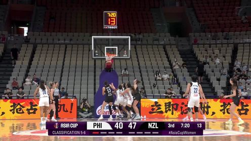 07月19日女篮亚洲杯5-6名排位赛 菲律宾女篮71-78 新西兰女篮 全场集锦