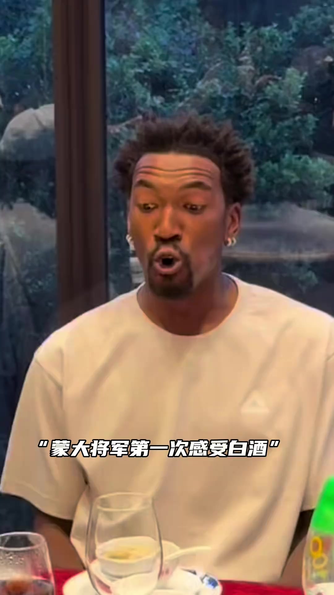 好辣哈！蒙克首次来中国尝试白酒竟然是这个反应~