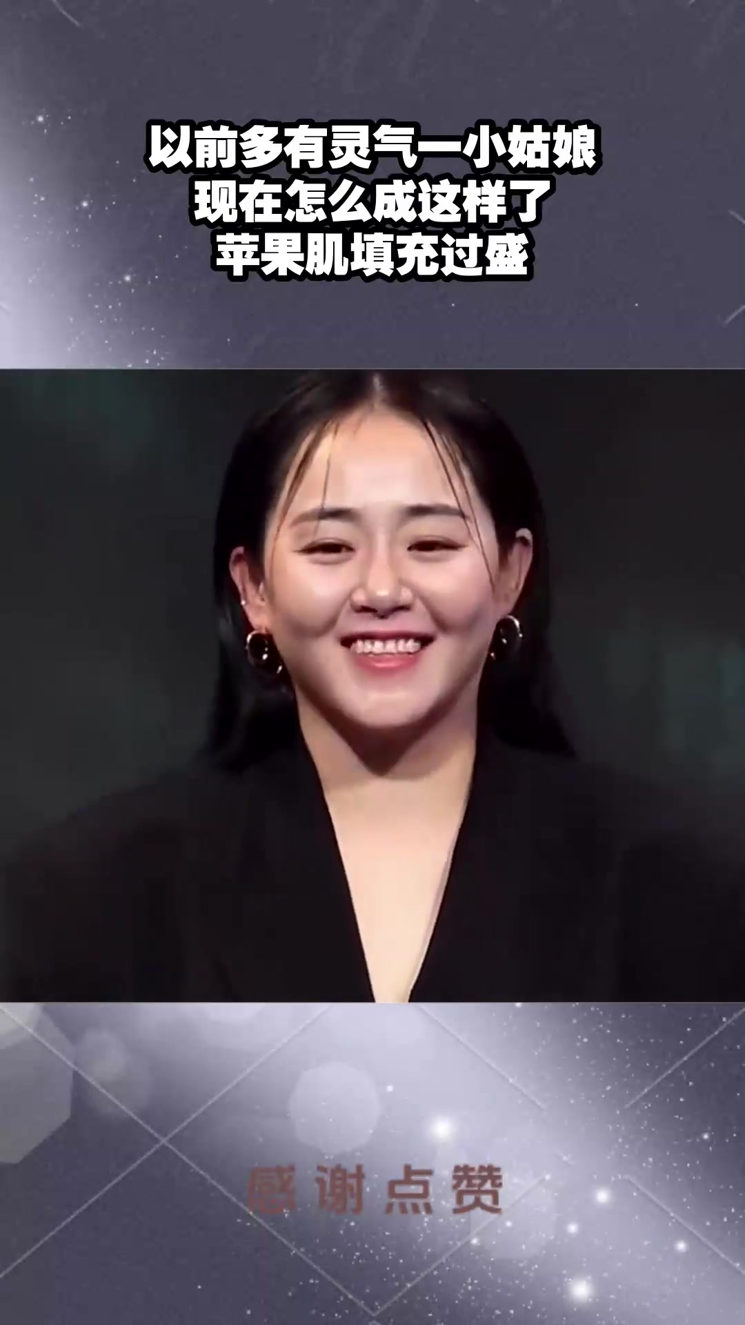 蓝色生死恋的小女孩，以前多有灵气一小姑娘，现在怎么成这样了