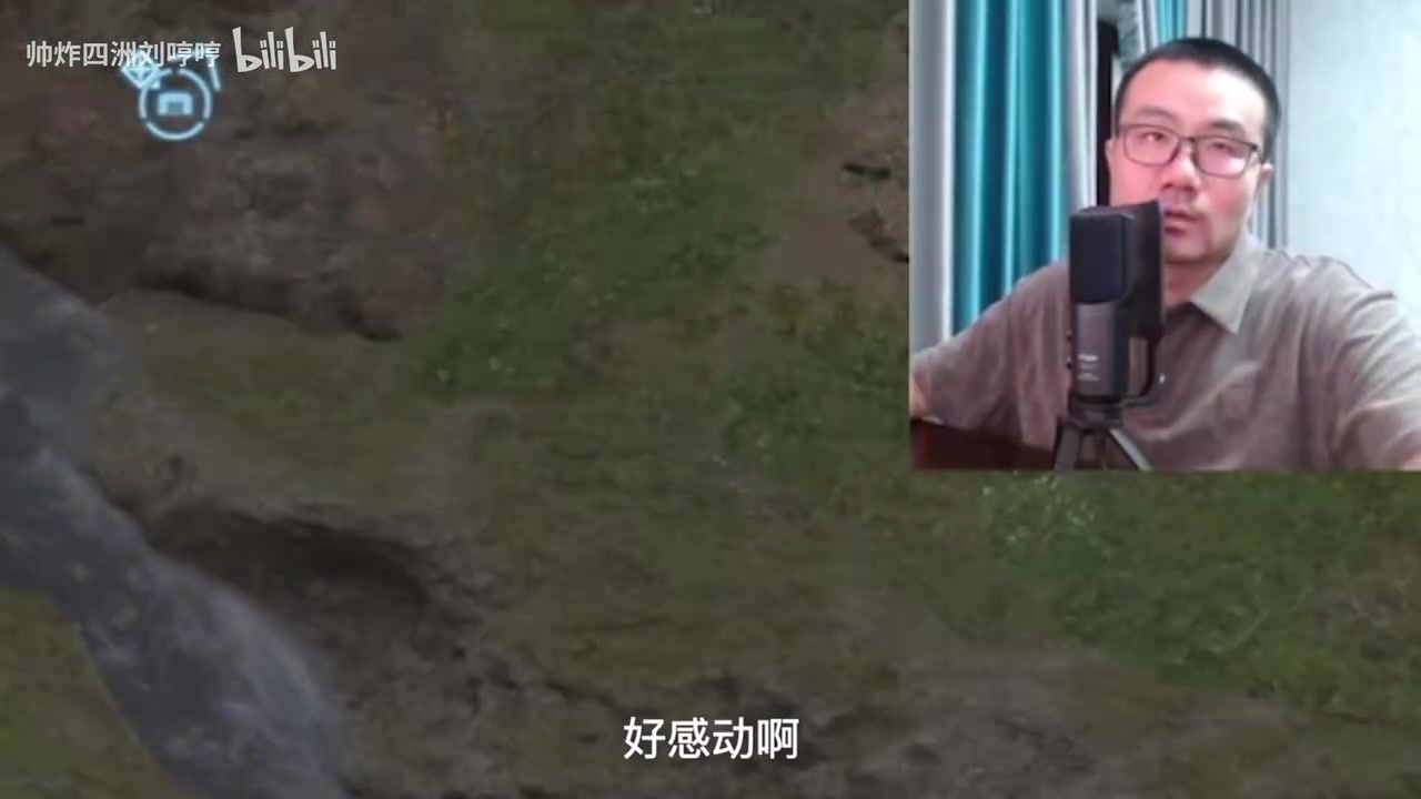 西格玛！徐静雨嘲讽表白自己的女观众，然后怒喷男观众唯唯诺诺！