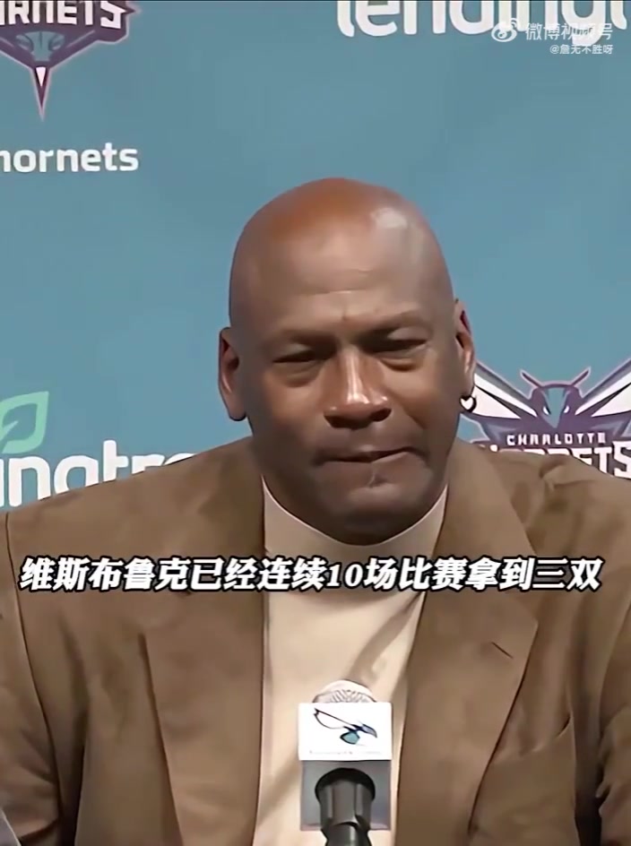 威少三双纪录难还是哈登30+纪录难？乔丹：我6个总冠军最难