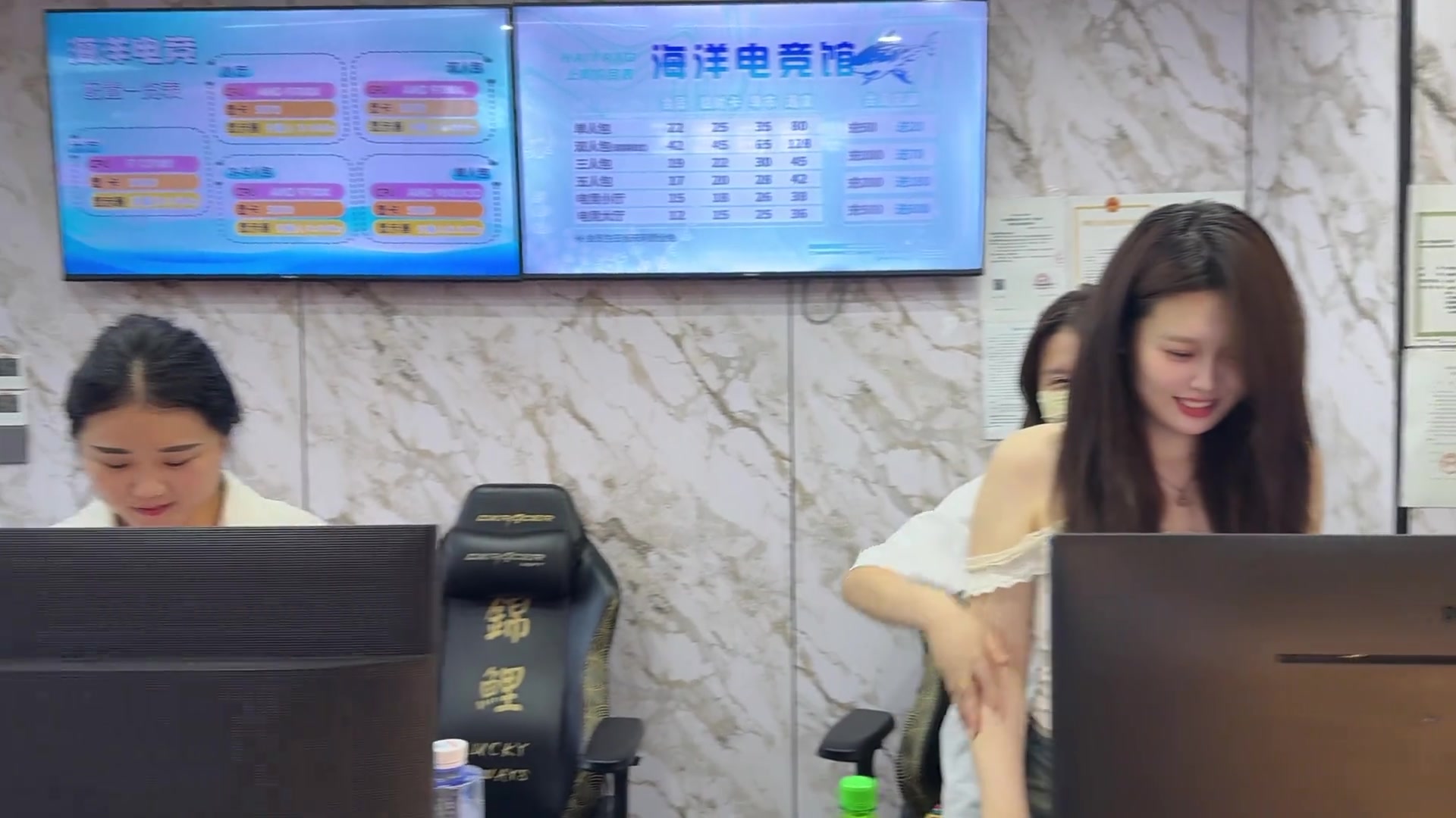 我只是来办个通宵而已，这俩女网管要把吊带脱了呢