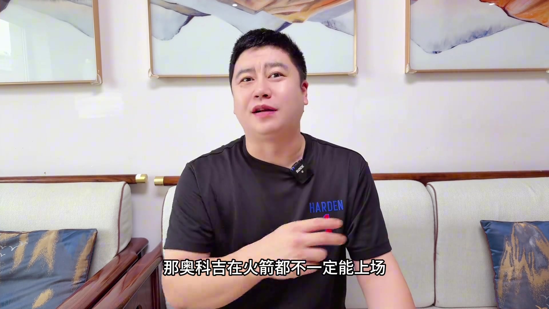 大史：火箭签约奥克吉新赛季防守简直不敢想象杜兰特你就投吧