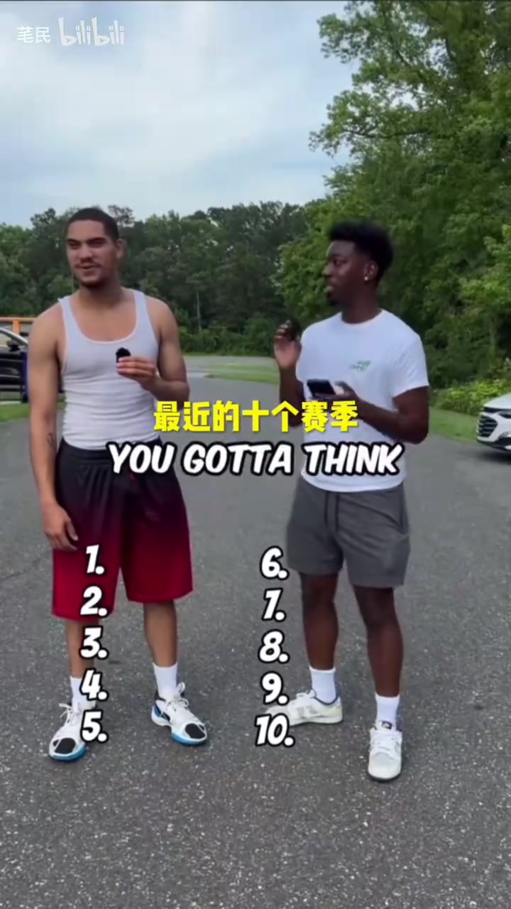 难度挺高！街头采访：说出NBA近十年球衣总销量最多的十位球员！
