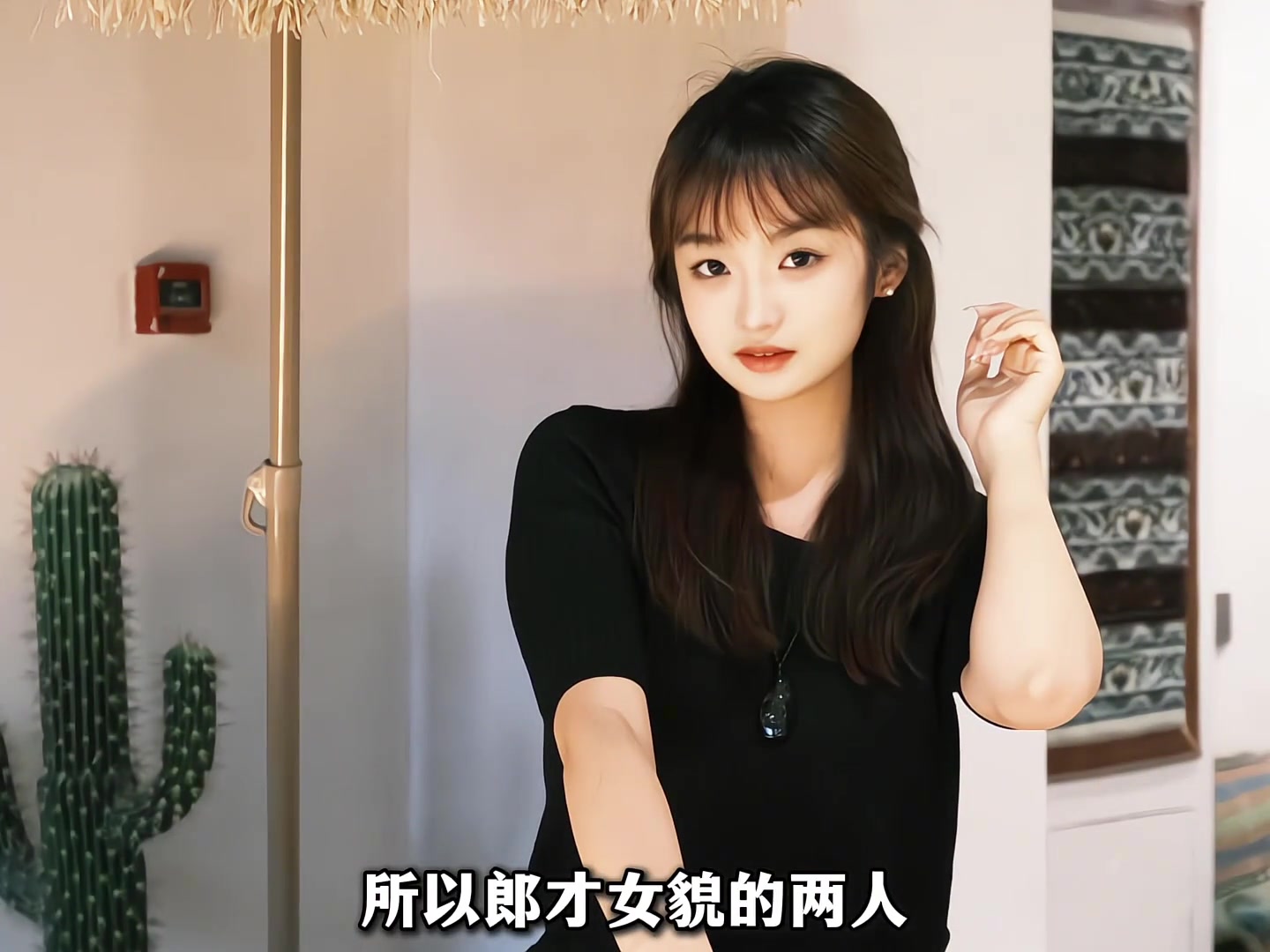 杨瀚森的绯闻女友，这么低调应该不止是绯闻了吧