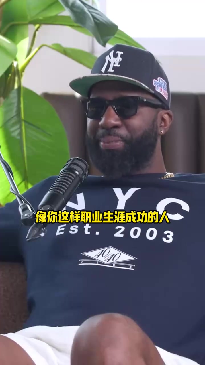 芬森：之前在夜店有醉汉朝我吹气，我现在有点后悔朝詹姆斯吹气了