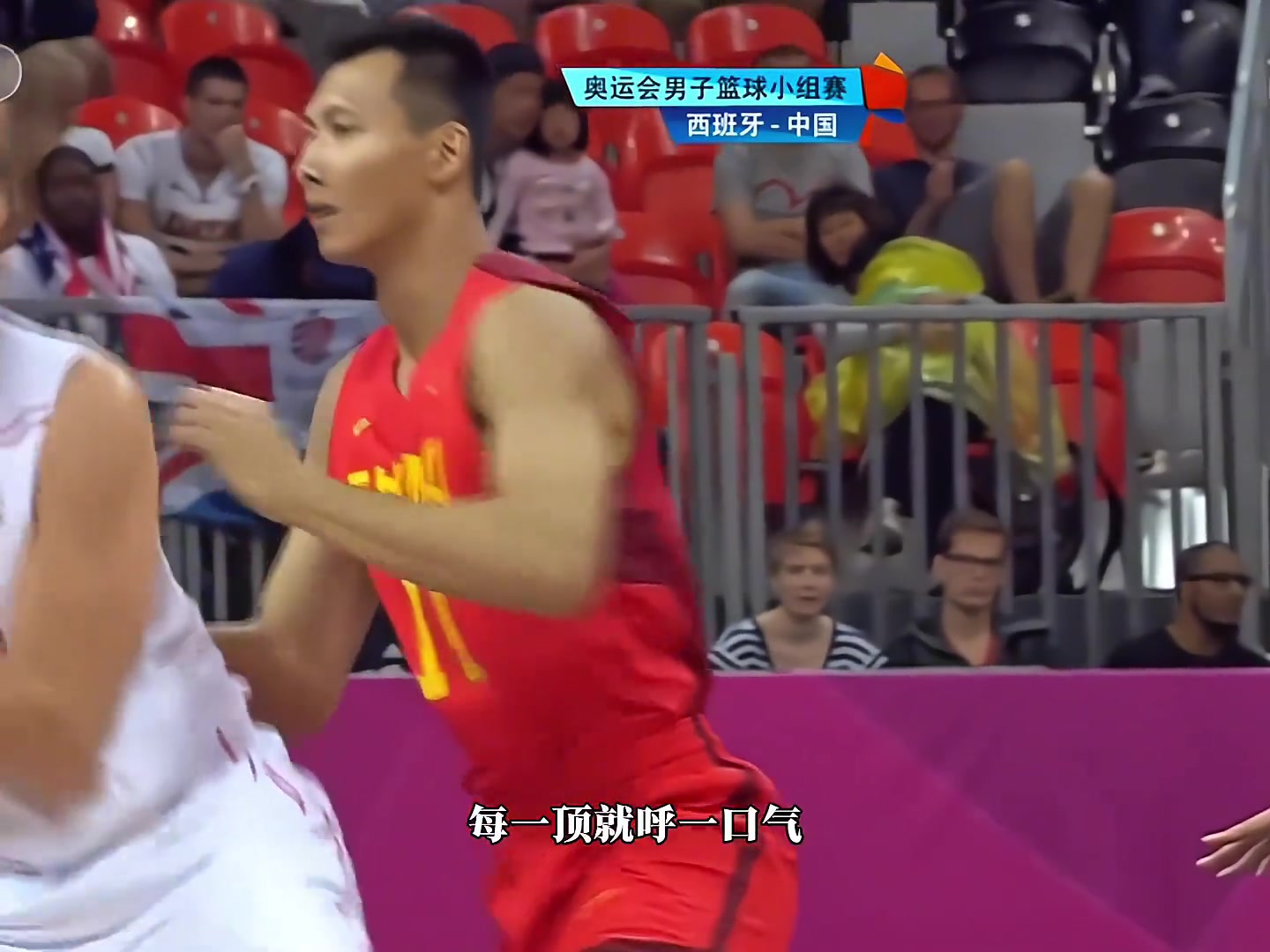 扬眉吐气！巅峰阿联一人爆了西班牙三大NBA内线，砍下30分