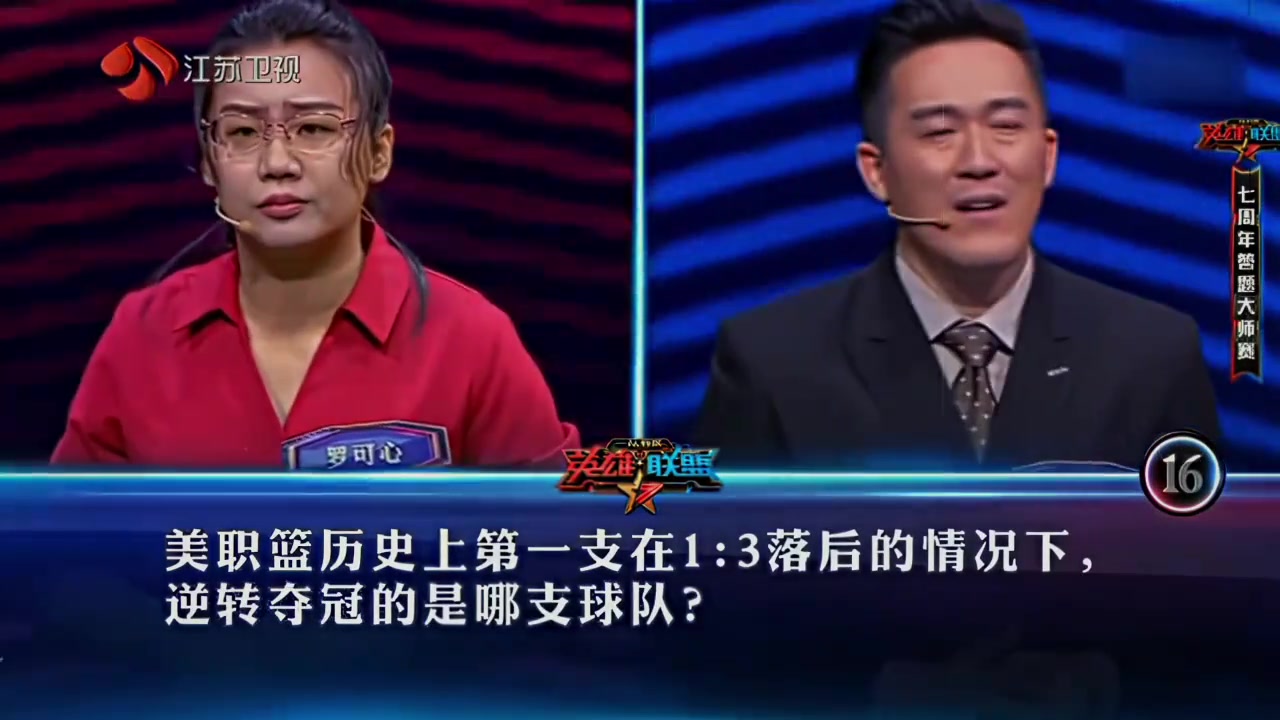 “克利夫兰的王只有一个但英雄不止有一个.”