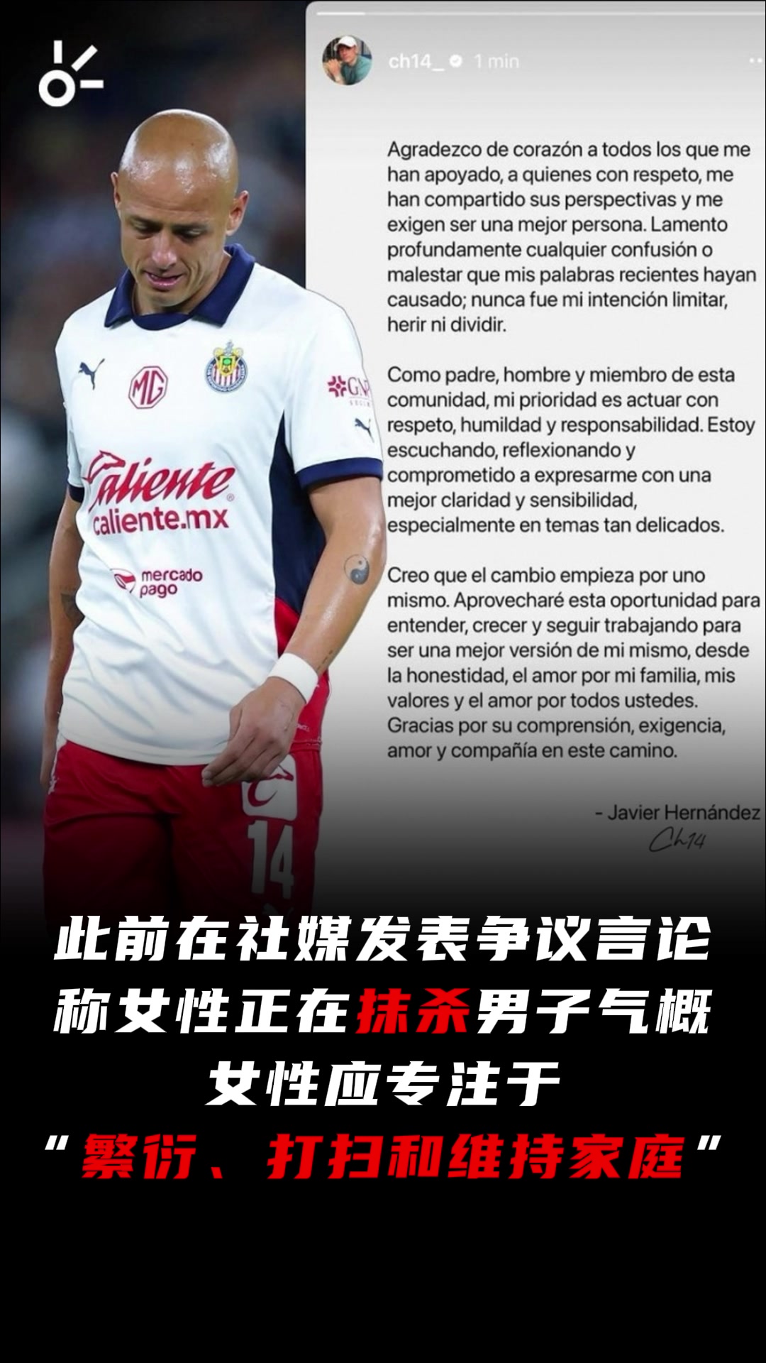 辱女言论引争议！小豌豆公开致歉：深表歉意，本意绝非伤害任何人