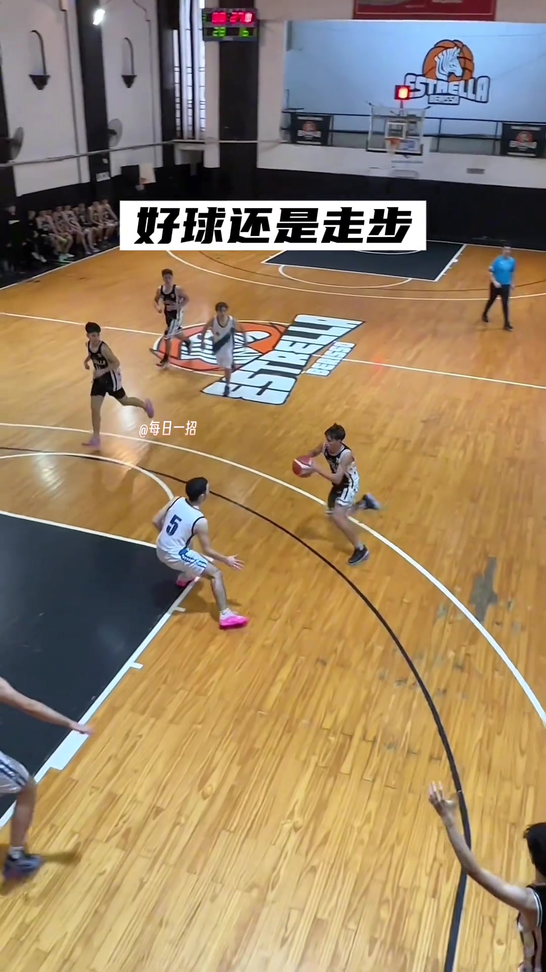这怎么数都走步了吧！
