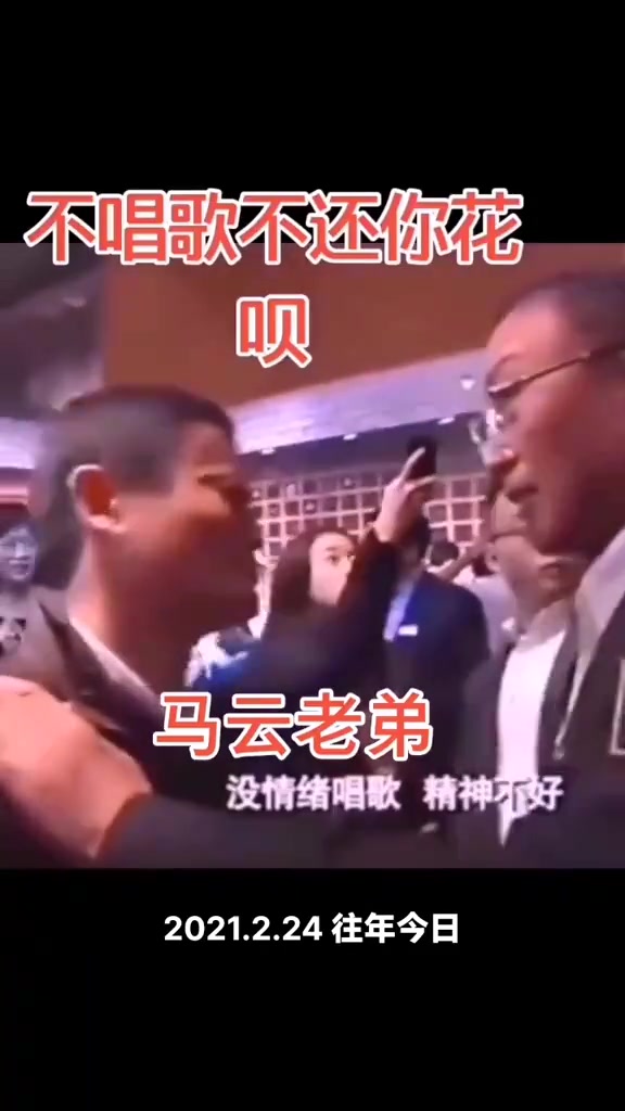 看到了吧名人私下也爆粗口