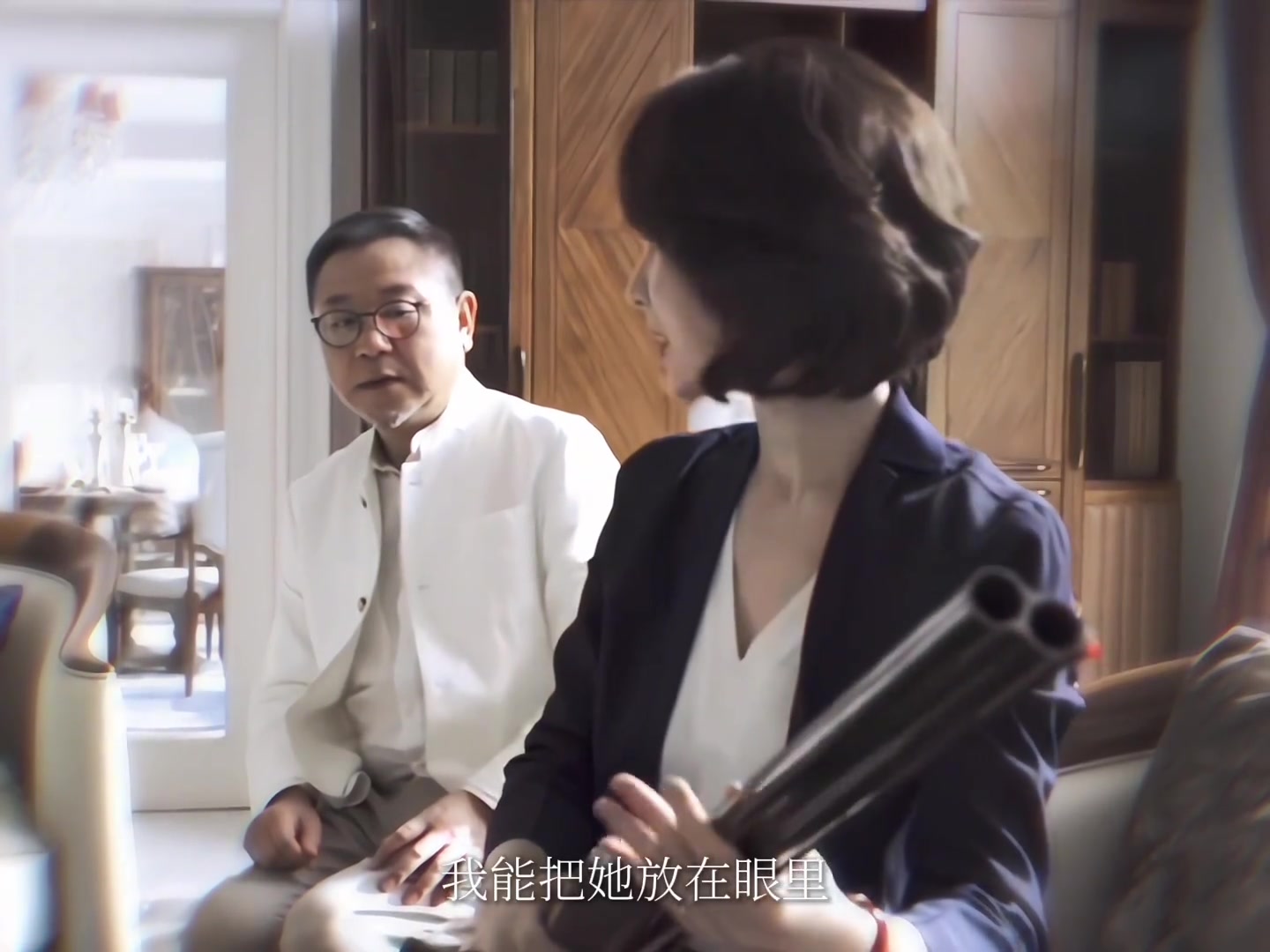 范伟：陈数老师，您就拿这把枪考验干部