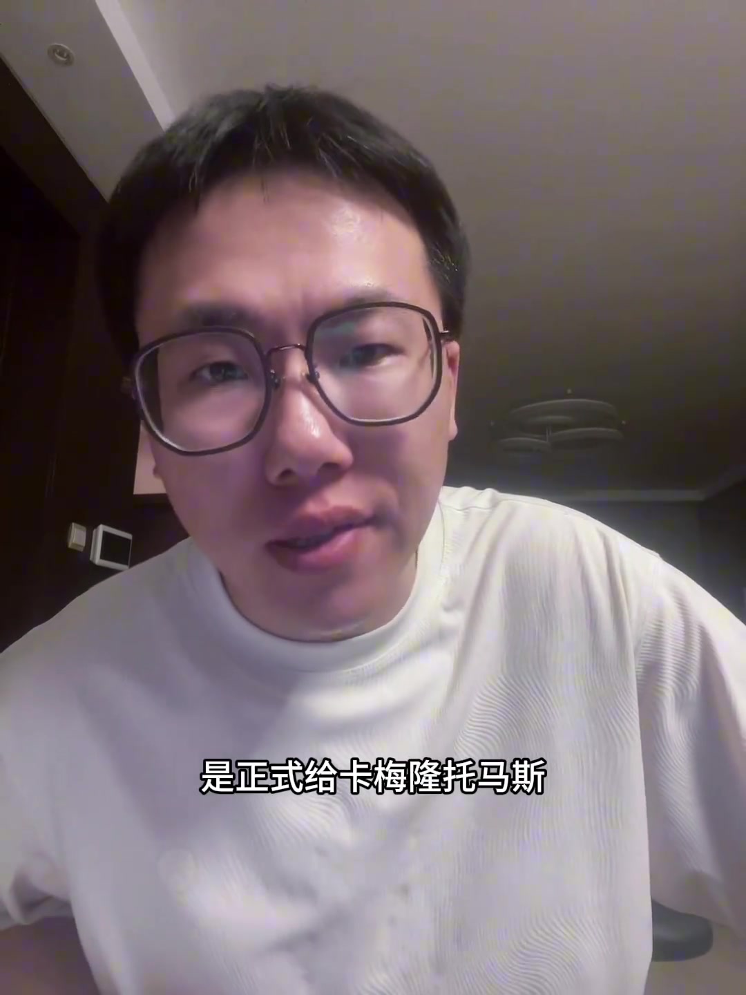 孔祥宇：勇士很可能心灰意冷贱卖库明加！换首轮几乎不可能了
