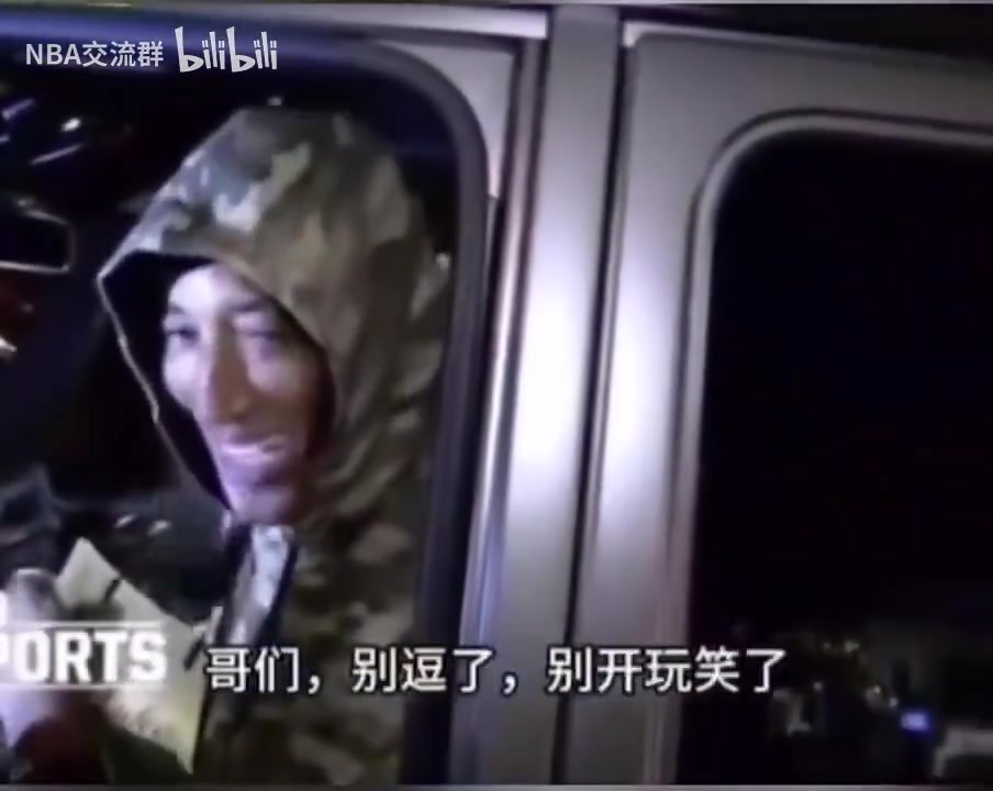 詹姆斯比乔丹强皮蓬：别逗了，詹姆斯拿不到六冠就还没我强！
