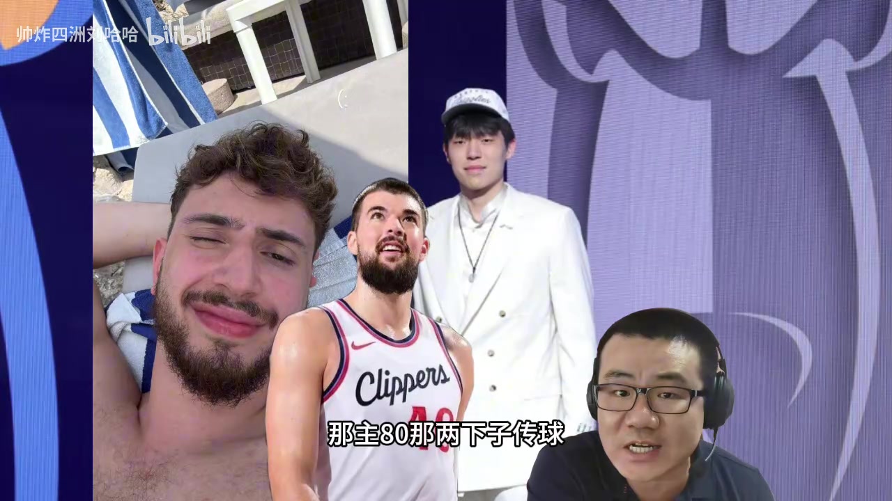 徐静雨：杨瀚森上限超祖巴茨和申京，祖巴茨是被哈登喂出来的！