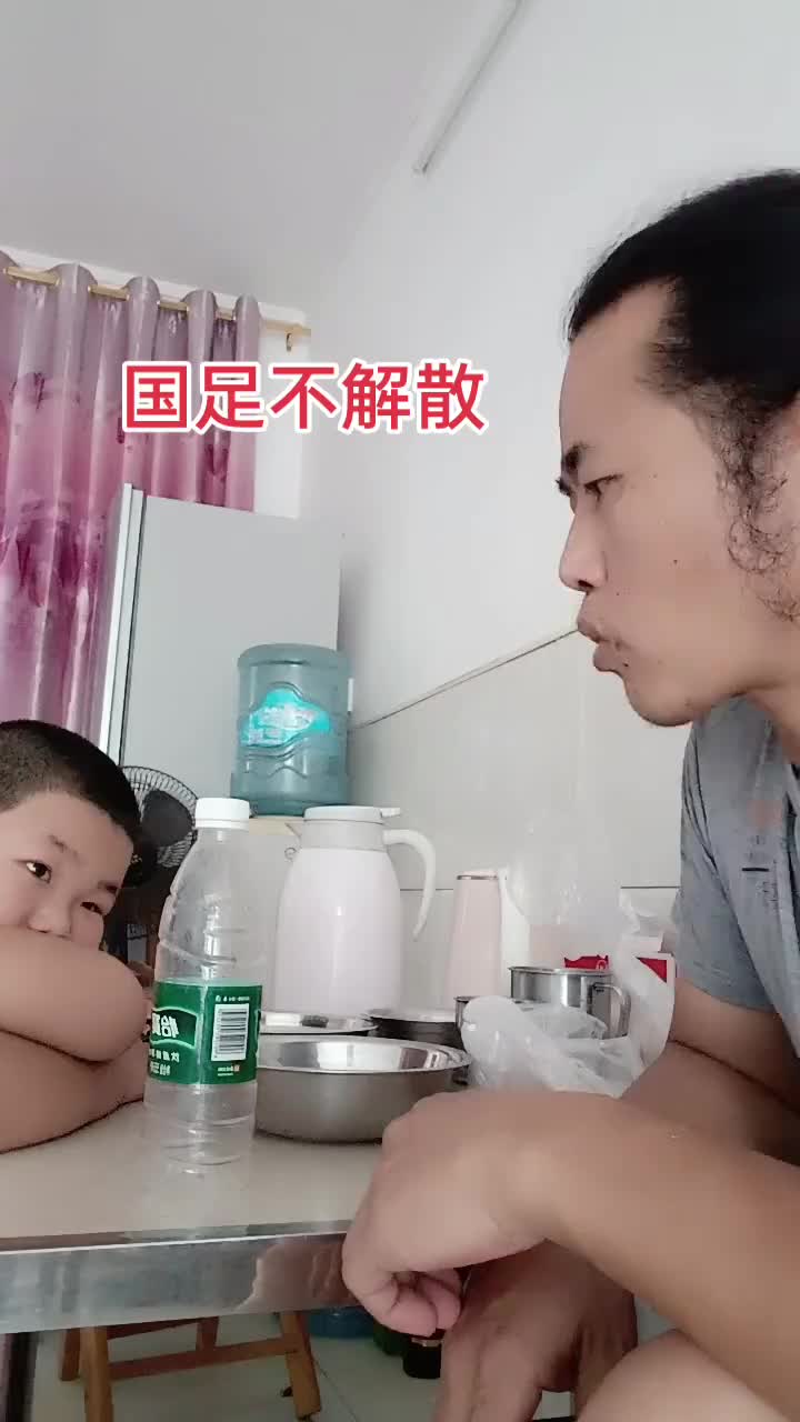 没必要吧球迷立誓：国足一天不解散，怡宝不喝，耐克不买