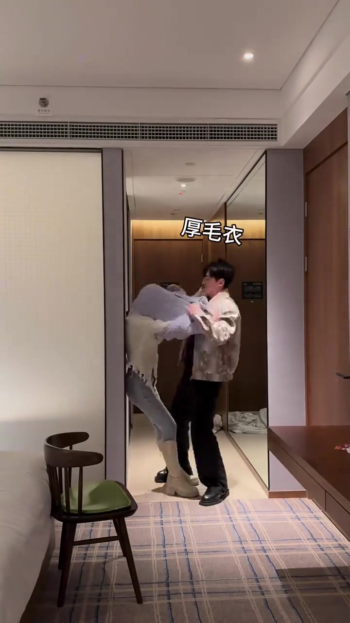 过于真实！帮东北老婆醉酒后回家脱衣服裤子，还需要中场休息